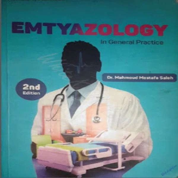 Emtyazology