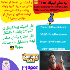 أنشئ إيميل احترافي باسمك – خلال 24 ساعة